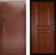 Входная металлическая Сейф-дверь Аргус ДА-7 в Апрелевке