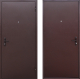 Входная металлическая Дверь Цитадель Стройгост 5 РФ Металл/Металл в Апрелевке