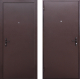 Входная металлическая Дверь Цитадель Стройгост 5 РФ Металл/Металл ВО (открывание внутрь) в Апрелевке