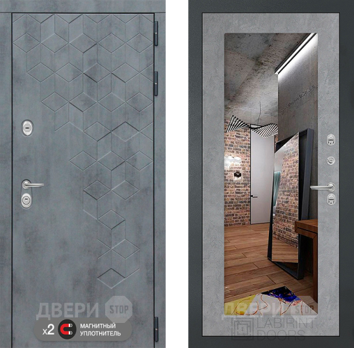 Входная металлическая Дверь Лабиринт (LABIRINT) Бетон Зеркало 18 Бетон светлый в Апрелевке