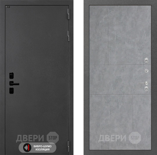 Входная металлическая Дверь Лабиринт (LABIRINT) Acustic 21 Бетон светлый в Апрелевке