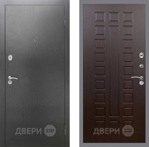 Входная металлическая Дверь Рекс (REX) 2А Серебро Антик FL-183 Венге в Апрелевке