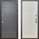 Входная металлическая Дверь Шелтер (SHELTER) Комфорт Лофт графит 5 Силк тирамиссу в Апрелевке