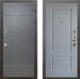 Входная металлическая Дверь Шелтер (SHELTER) Комфорт Лофт графит 6 Силк Маус в Апрелевке