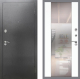 Входная металлическая Дверь Рекс (REX) 2А Серебро Антик СБ-16 Зеркало Силк Сноу в Апрелевке